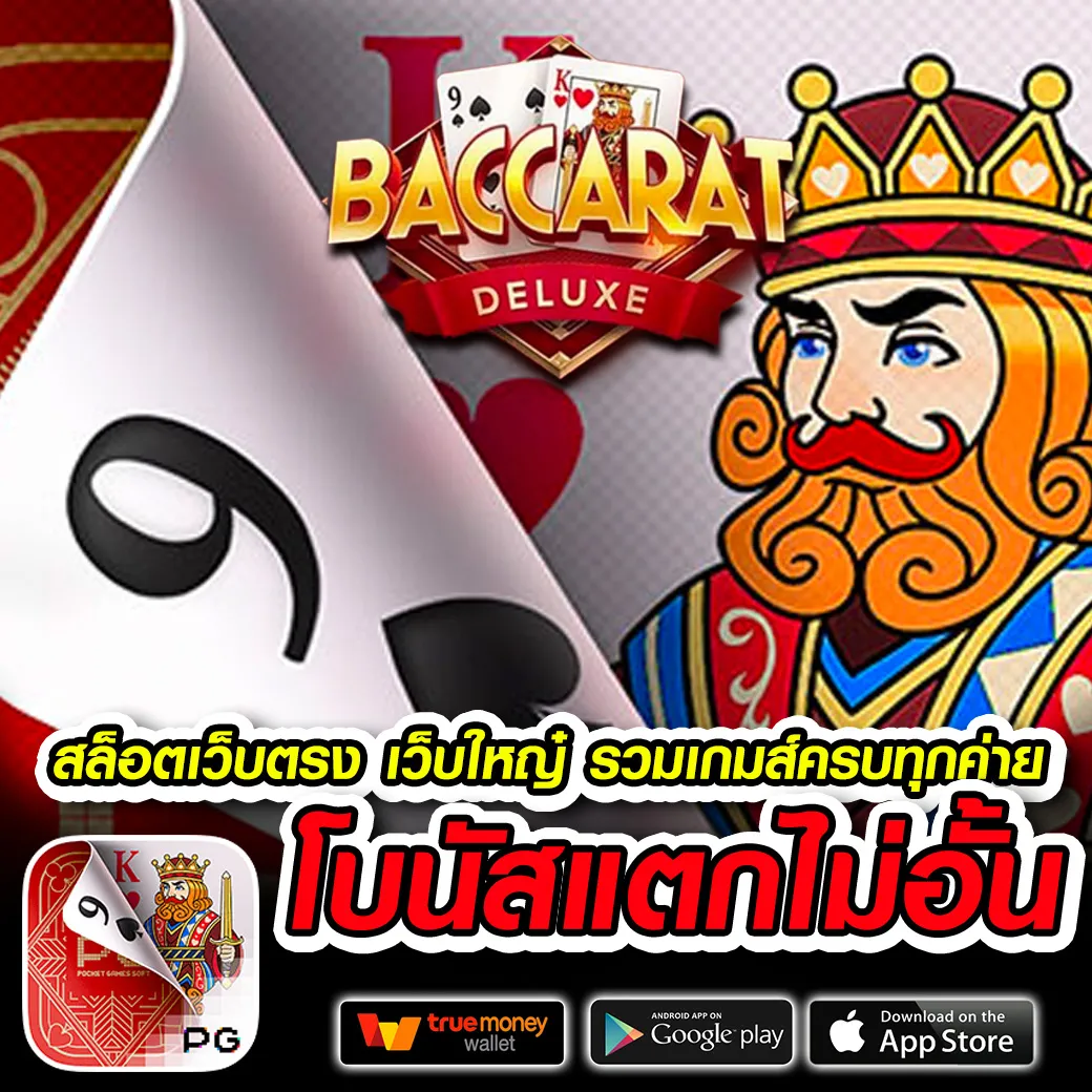 สมัคร Betflix ZOO